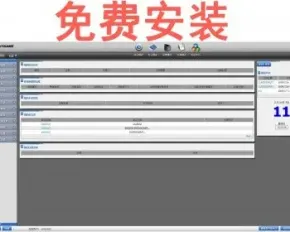 asp.net c#大型综合管理系统源码 瑞森ERP源码 CRM源码 OA源码 HR源码 asp.net