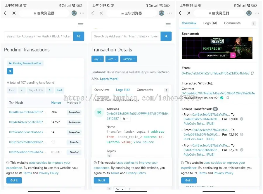 区块链浏览器查询网站导航