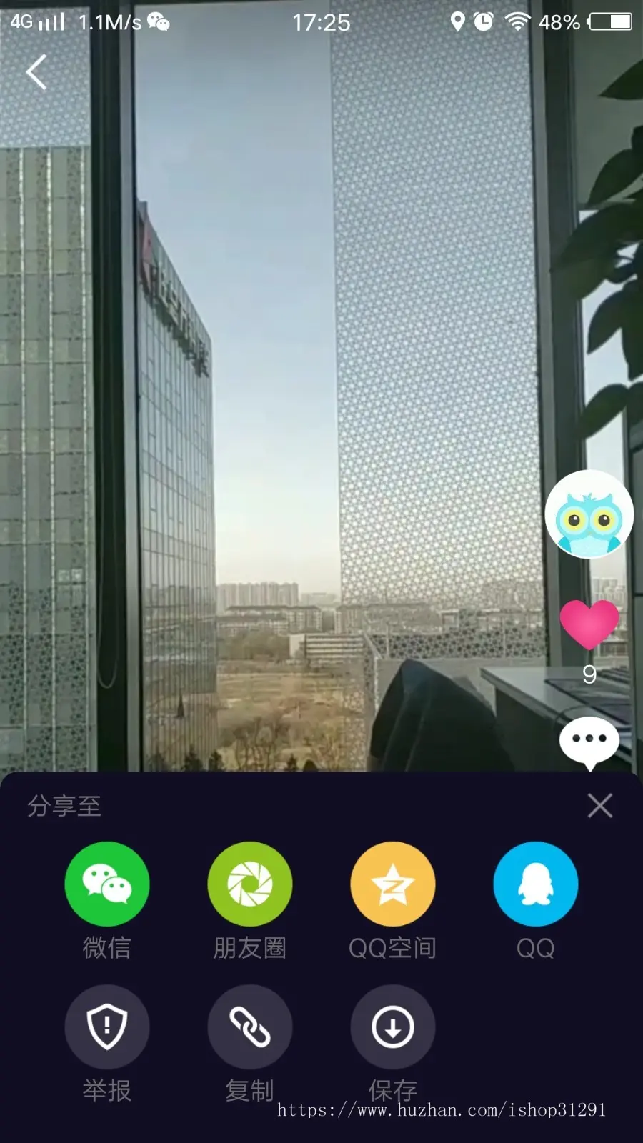 仿抖音app源码,仿快手仿火山91短视频app源码,短视频直播系统,短视频商城源码app