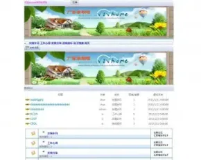 asp.net c# bbs论坛源码