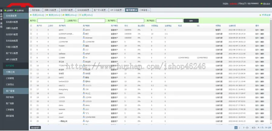 2022年PHP运势测算网站源码 虎年风水起名/八字算命/算财运姻缘/易经周易/占卜