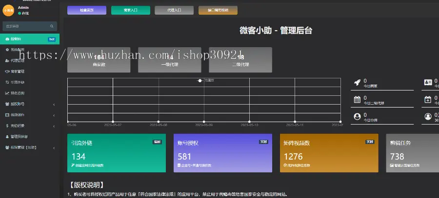 【抖查宝】抖查宝软件 抖音权重查询 抖音本地生活团购获客 抖音蓝V手机号查询 去水印