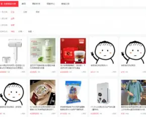 商城集成胜天半子供应链商品订单api，小程序公众号app多端自适应商城源码