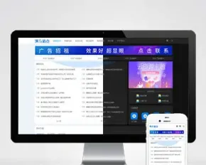 （自适应手机端）HTML5响应式APP应用软件下载pbootcms网站模板 手机应用教程网站源码下载