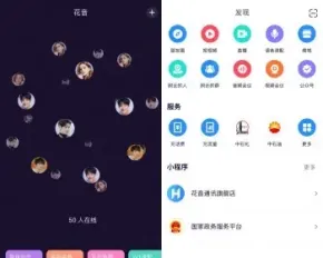 2021仿Soul星球约会APP相亲交友源码婚恋源码视频语音交友社交直播系统