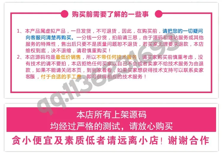 2018年火爆源码，鑫和陌车系统/成都陌车系统/陌车系统定制开发