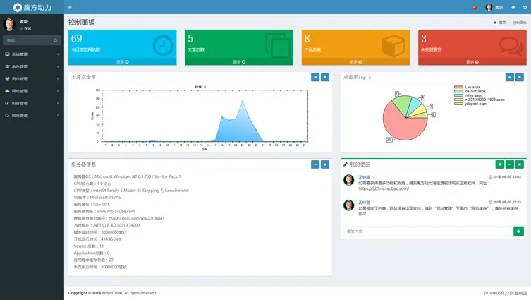 家纺商城源码 html5响应式商城 手机商城 微商城 微信商城