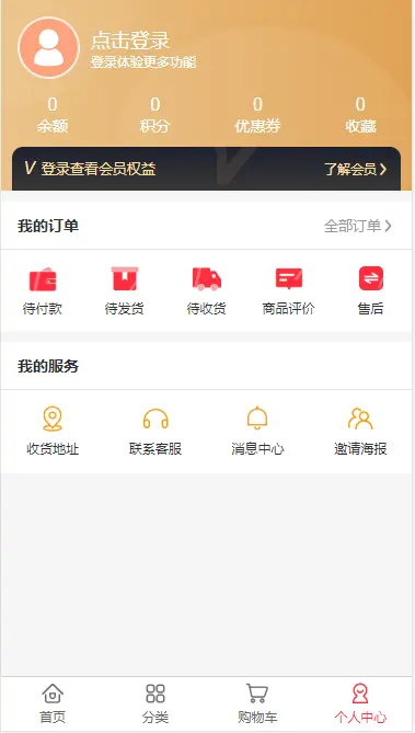 likeshop商城saas系统 拼团 积分商城 砍价 秒杀 门店自提功能齐全 saas系统无限多开