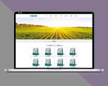绿色开源自适应响应式生态农业企业网站pbootcms模板带手机端