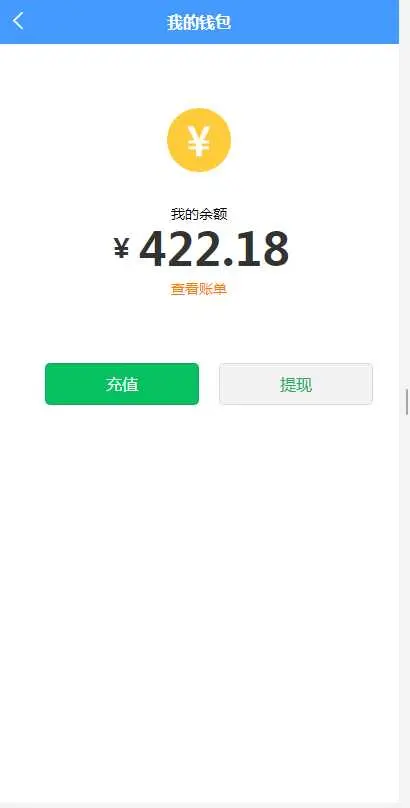 微聊版微信样式在线聊天2022修复版/群组/聊天室/即时通信/pc+H5+安卓苹果APP原生vue