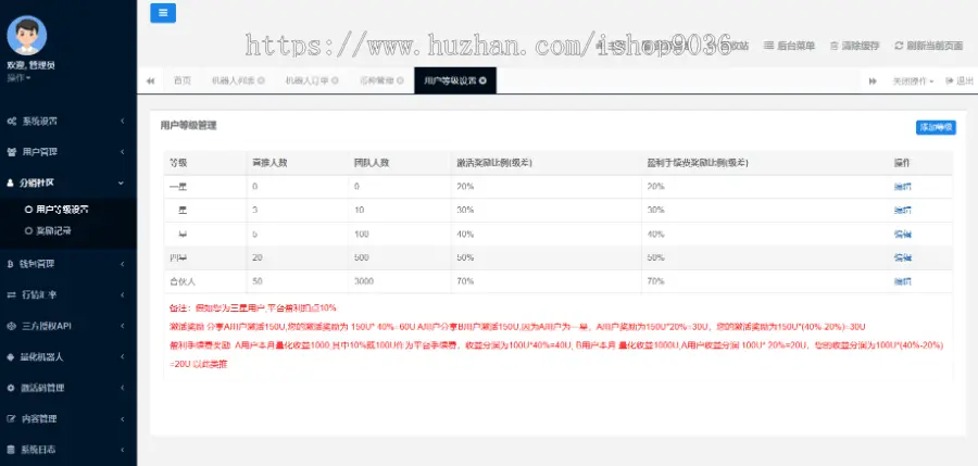 量化交易系统APP软件开发智能量化源码/马丁策略/自定义设置/量化机器人交易