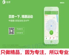 app自适应引导下载页面,软件APP下载页,自适应html5下载单页面模板,好看官网展示页面