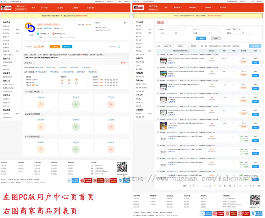 鸿秦网络整站带部分数据友价框架20201117版有手机版资源站新年带500多套织梦模板