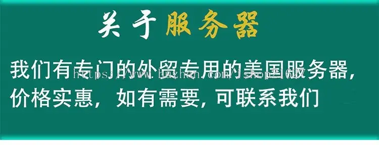 外贸机械重工设备企业展示网站主题模板独立站跨境电商整站源码wordpress