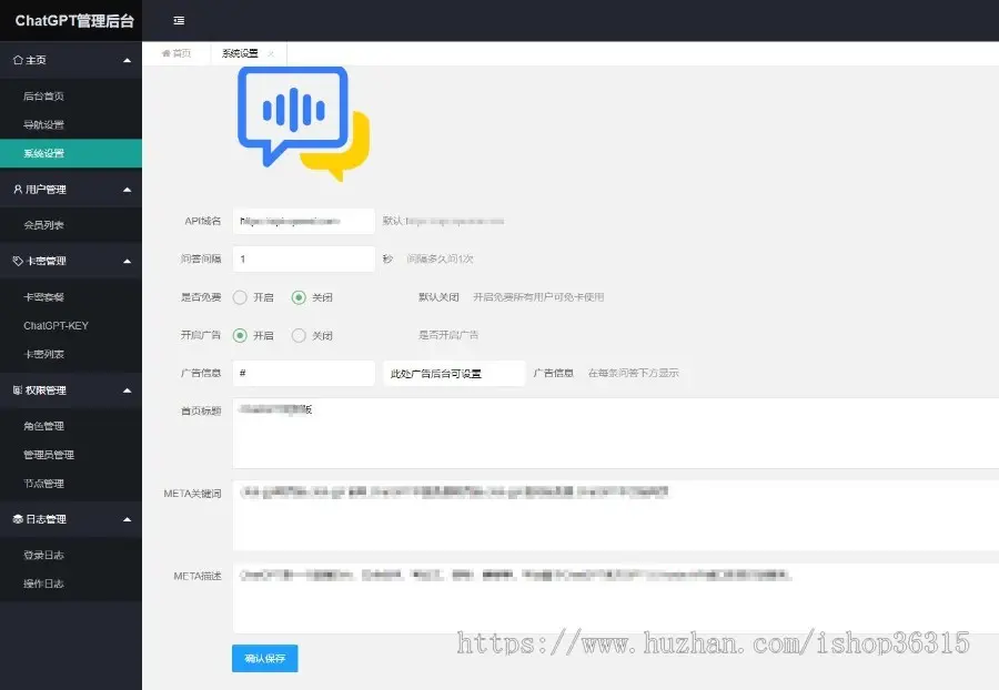 ChatGPT在线网页版源码可运营版带用户中心卡密付费充值/ChatGPT人工智能问答创作源码