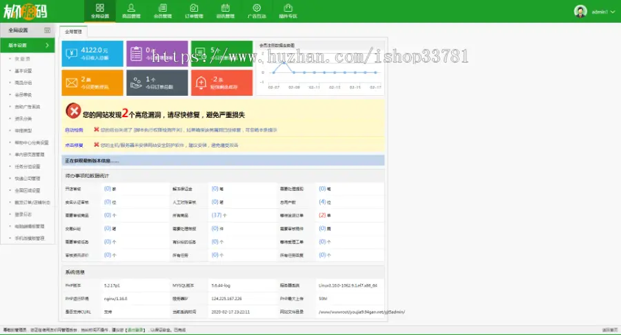 仿某爪新媒体营销策划某价新版内核精制整合营销送手机版源码营销平台