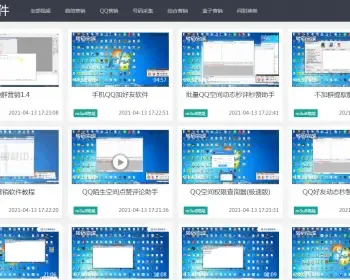 2023升级版无授权信立云视频转码服务系统源码 转码m3u8切片程序 秒切 html5播放器