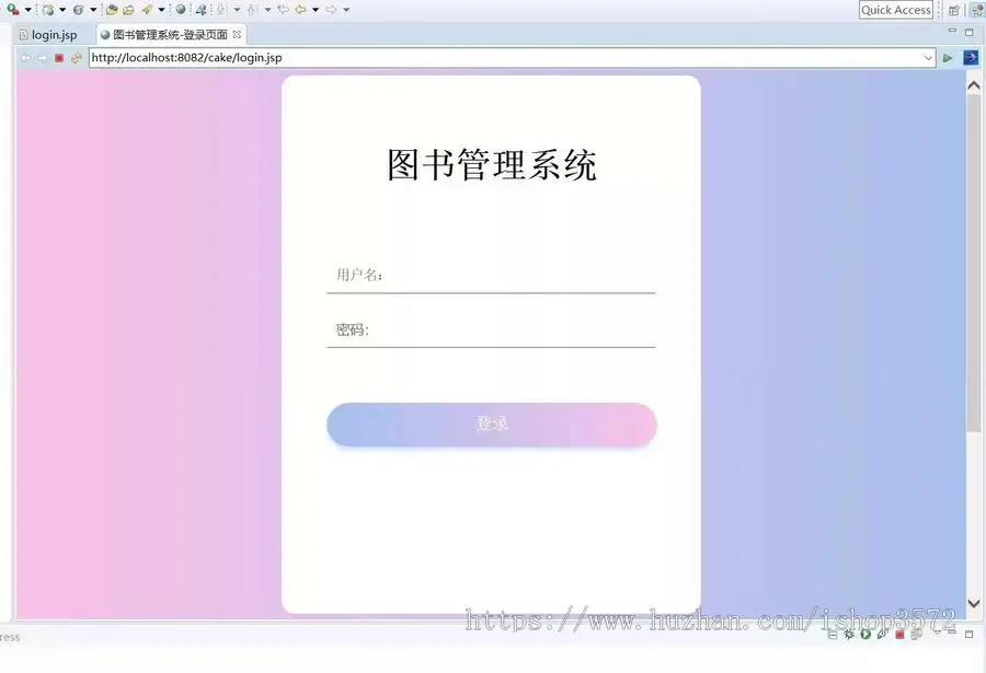 java web图书管理系统源码 图书信息管理+学生借阅管理+管理员账号管理