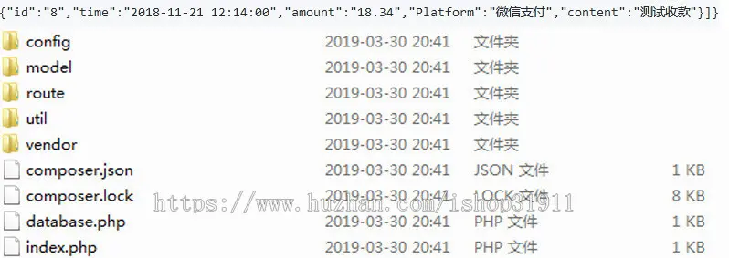 h5监控 免XP框架监听短信，通知栏，推送消息