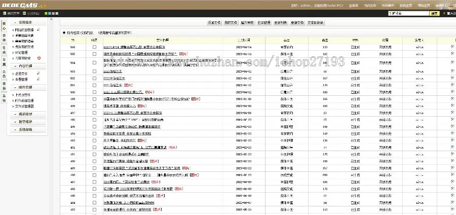 蓝色软件手游手赚资源分享网站织梦下载站模板