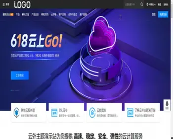 阿帕云Qcloud全站自适应模板主题，idc阿帕云主机管理系统模板，zkeys系统模板主题