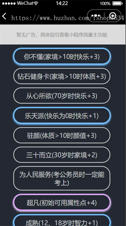 微信喝酒神器娱乐小游戏小程序源码 摇色子骰子流量主小程序开发 微信流量主游戏包安装