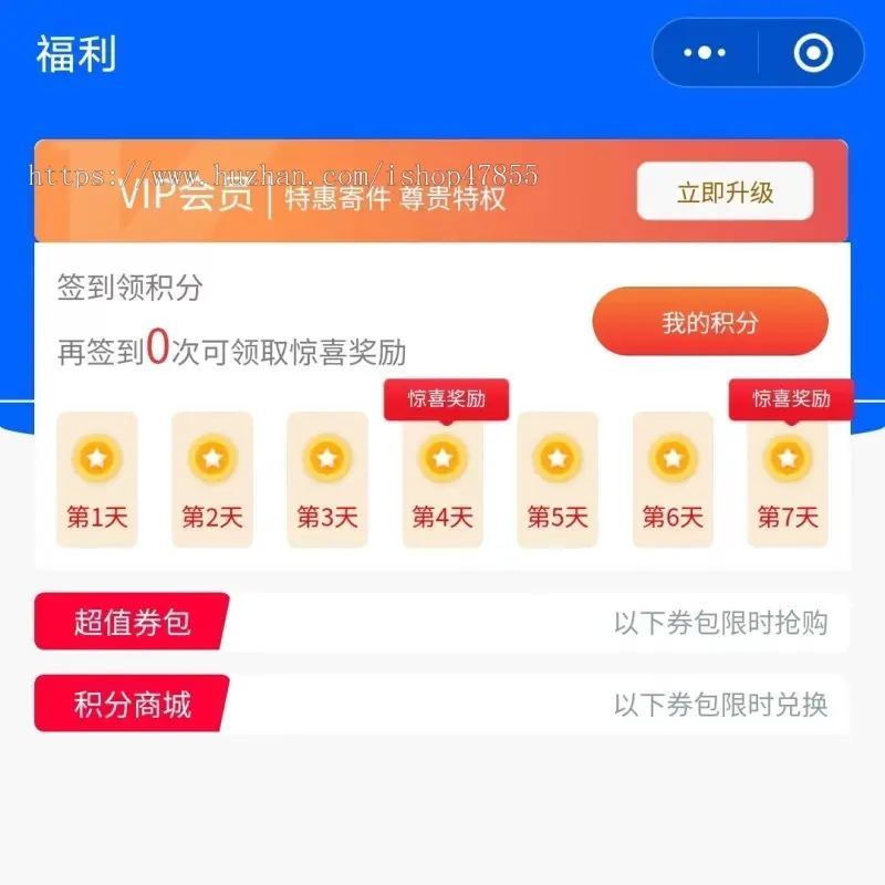 新版快递小程序快递查询小程序寄件快递小程序（开源无授权）