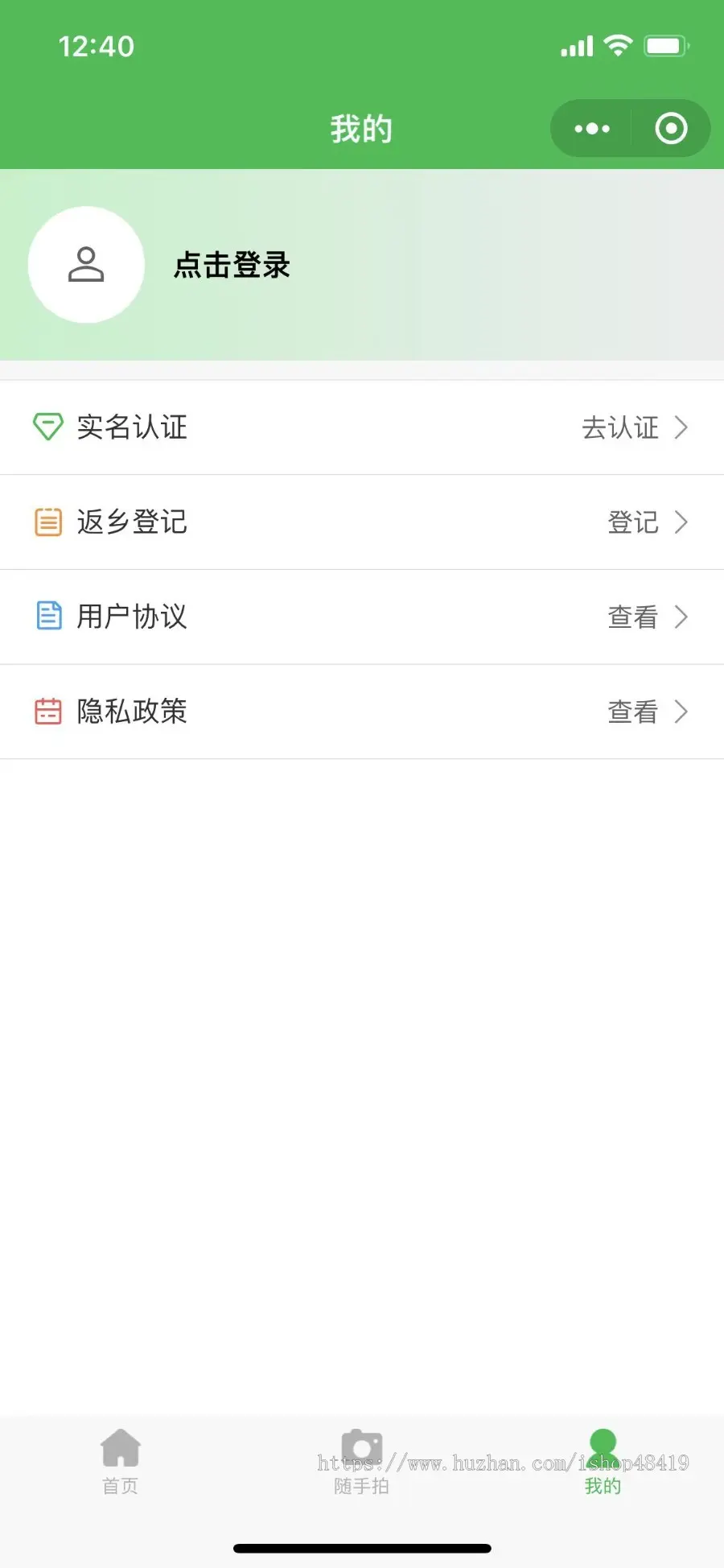 智慧乡村，政务，智慧社区，党建，乡村治理监管，实时监控等