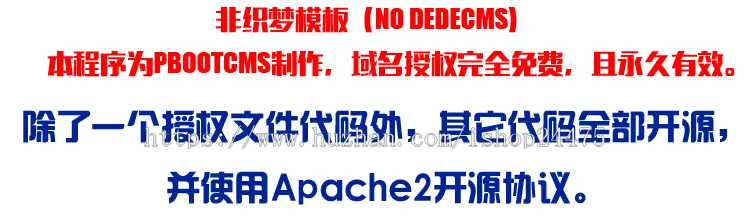 PHP精品大气集团公司网站制作源码程序带手机网站后台管理