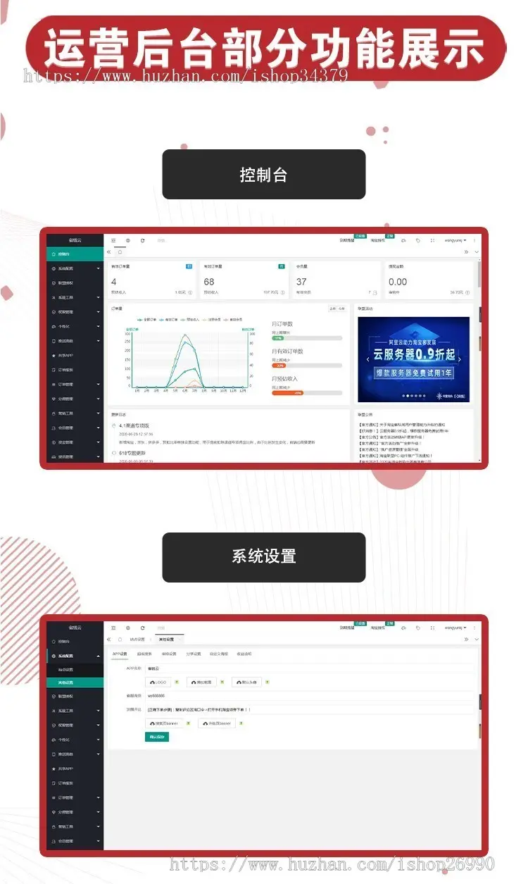 【运营开源淘宝客】APP原生态源码独立私有化部署安卓ios系统淘客源