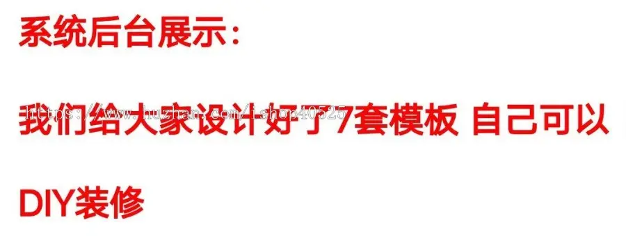 wifi码挪车码外卖CPS推广返利本地同城多合一小程序一条龙搭建