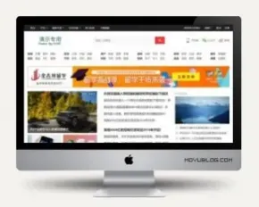 视频会员播放软件下载资讯新闻门户自适应手机HTML5帝国CMS7.5整站模版C源码