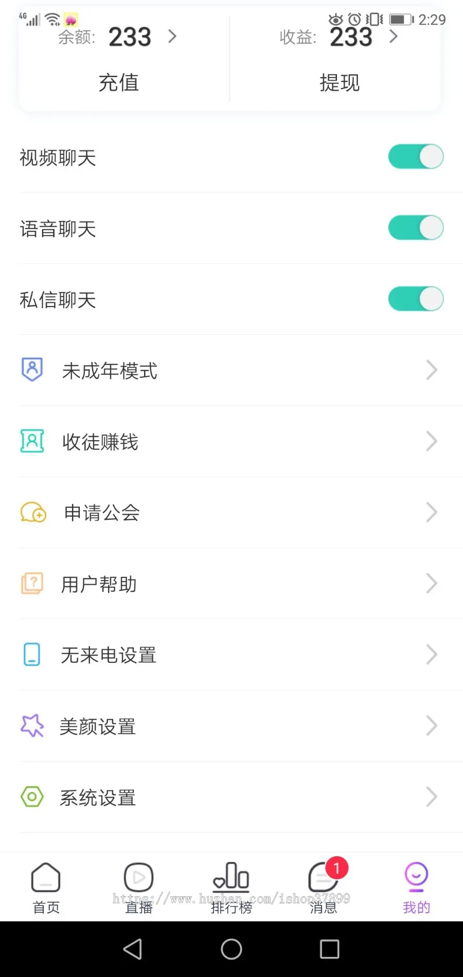 原生一对一视频交友同城交友App 社交婚恋 约会1v1视频语音聊天APP 