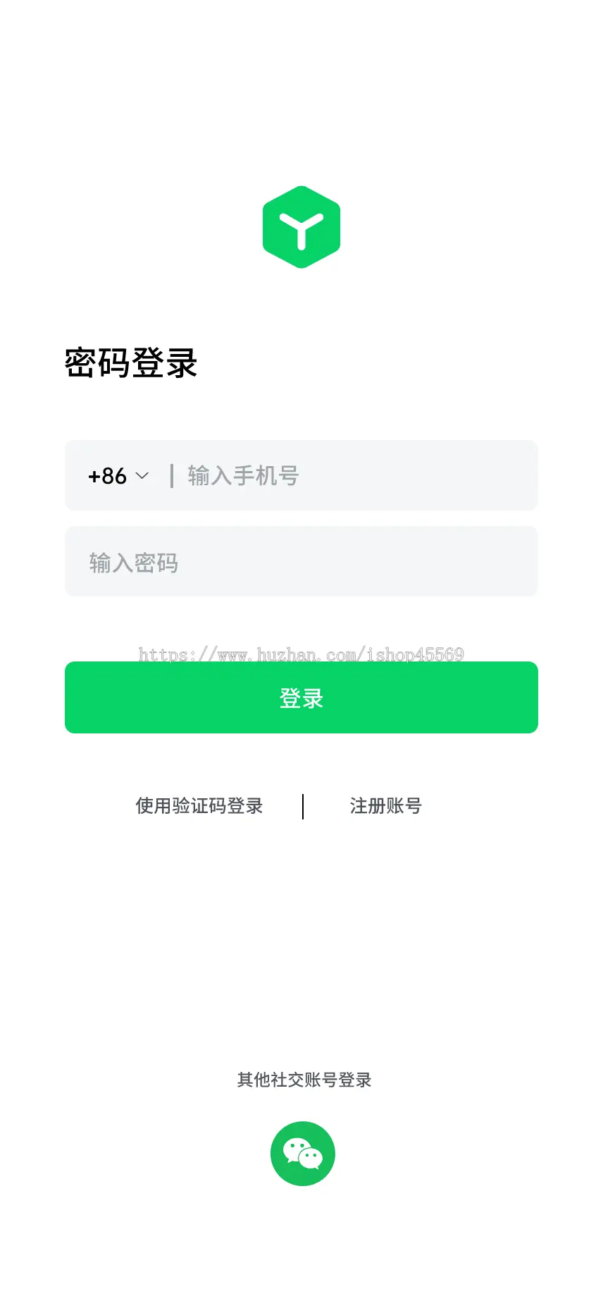 即时聊天app，java原生开发单聊群聊系统聊天交友软件