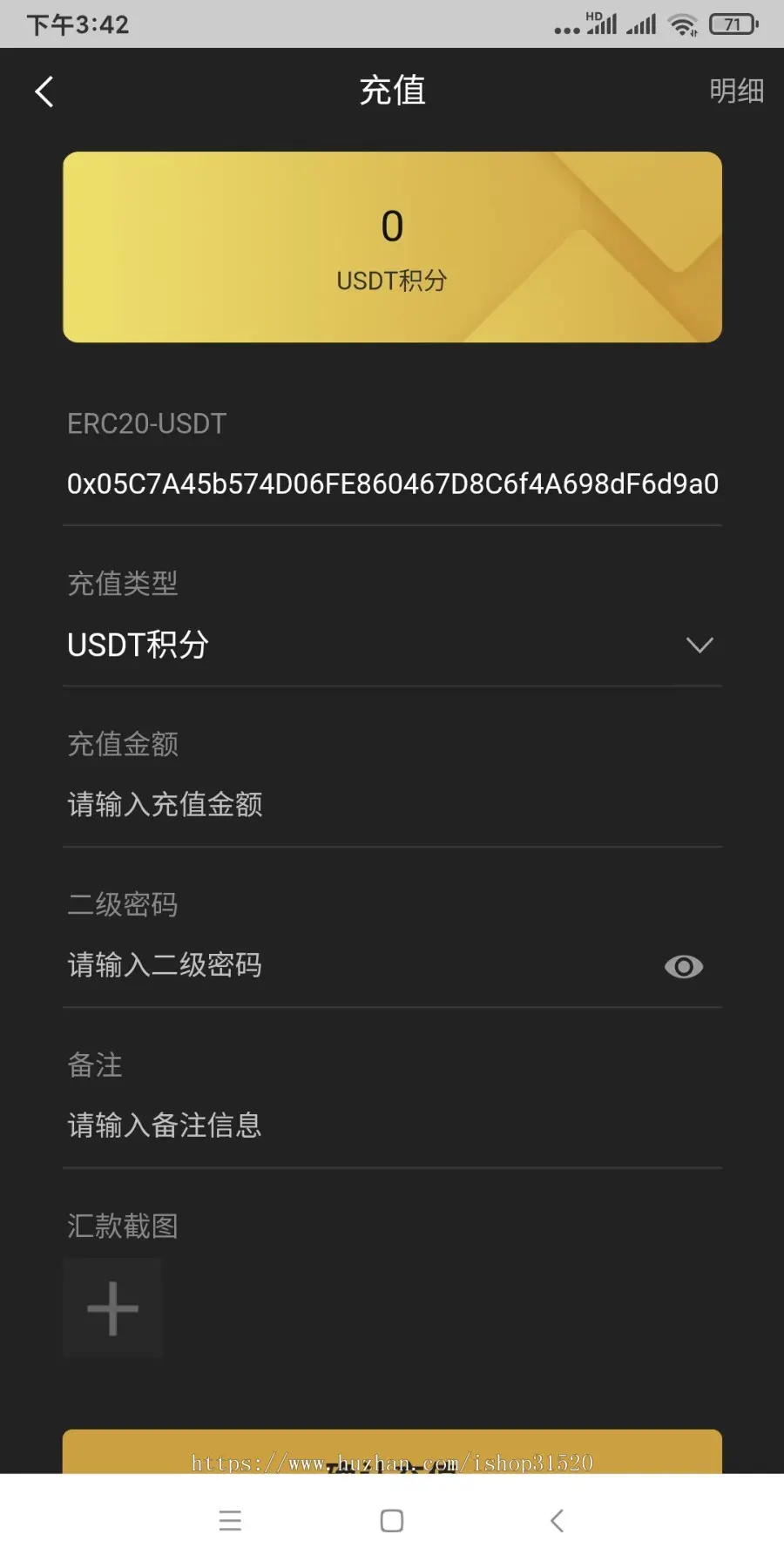 FToken全新钱包区块链,奖励参数强大，可随意配置 源码