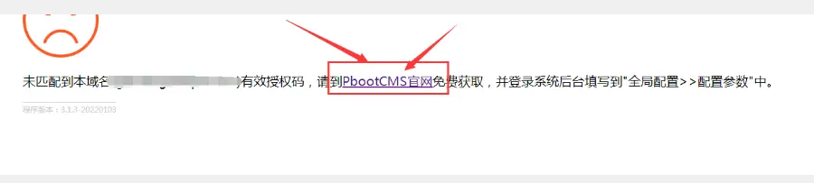 （自适应手机端）红色互联网科技新闻网站pbootcms模板 响应式文章博客类网站源码