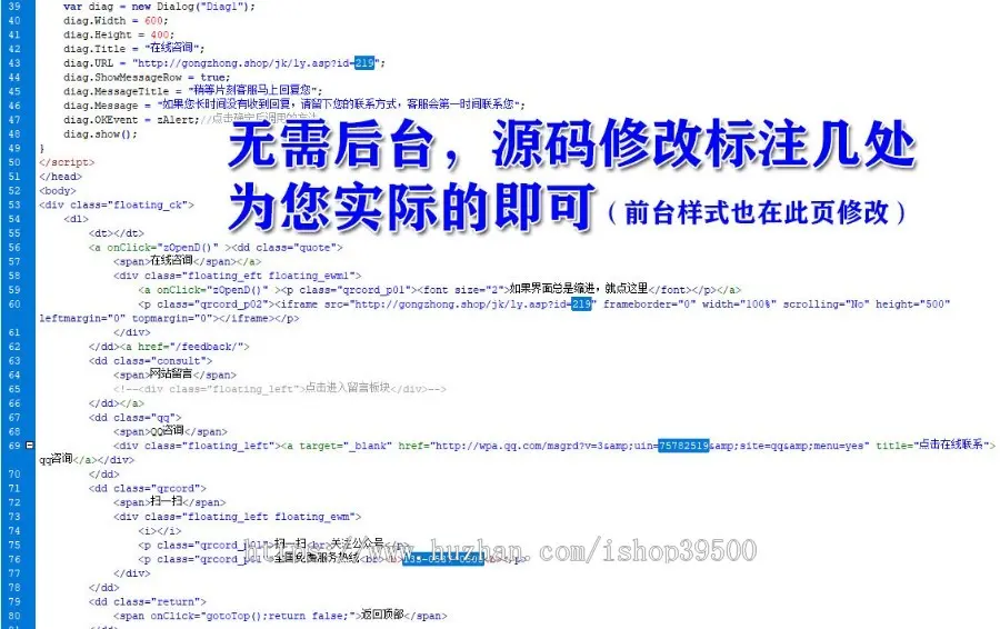 微信在线客服系统,手机微信接收回复网站访客咨询，html+ajax源码,asp、php网站都可使用