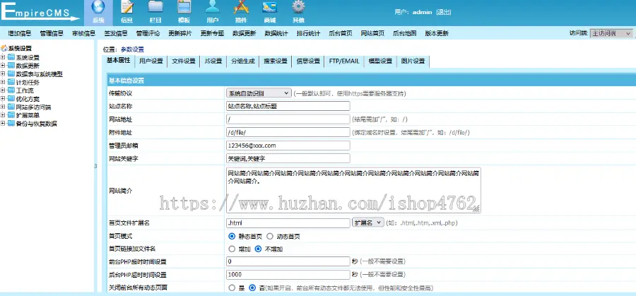 帝国cms简洁文学,范文,诗词歌赋,美文句子诗歌文章网站模板源码