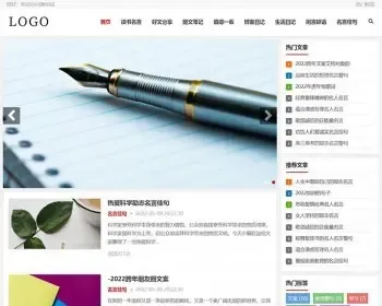 帝国CMS模板个人博客文章资讯自适应手机HTML5