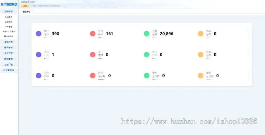 JAVA即时通讯社交IM聊天软件,带H5,IOS安卓，赠送pc端