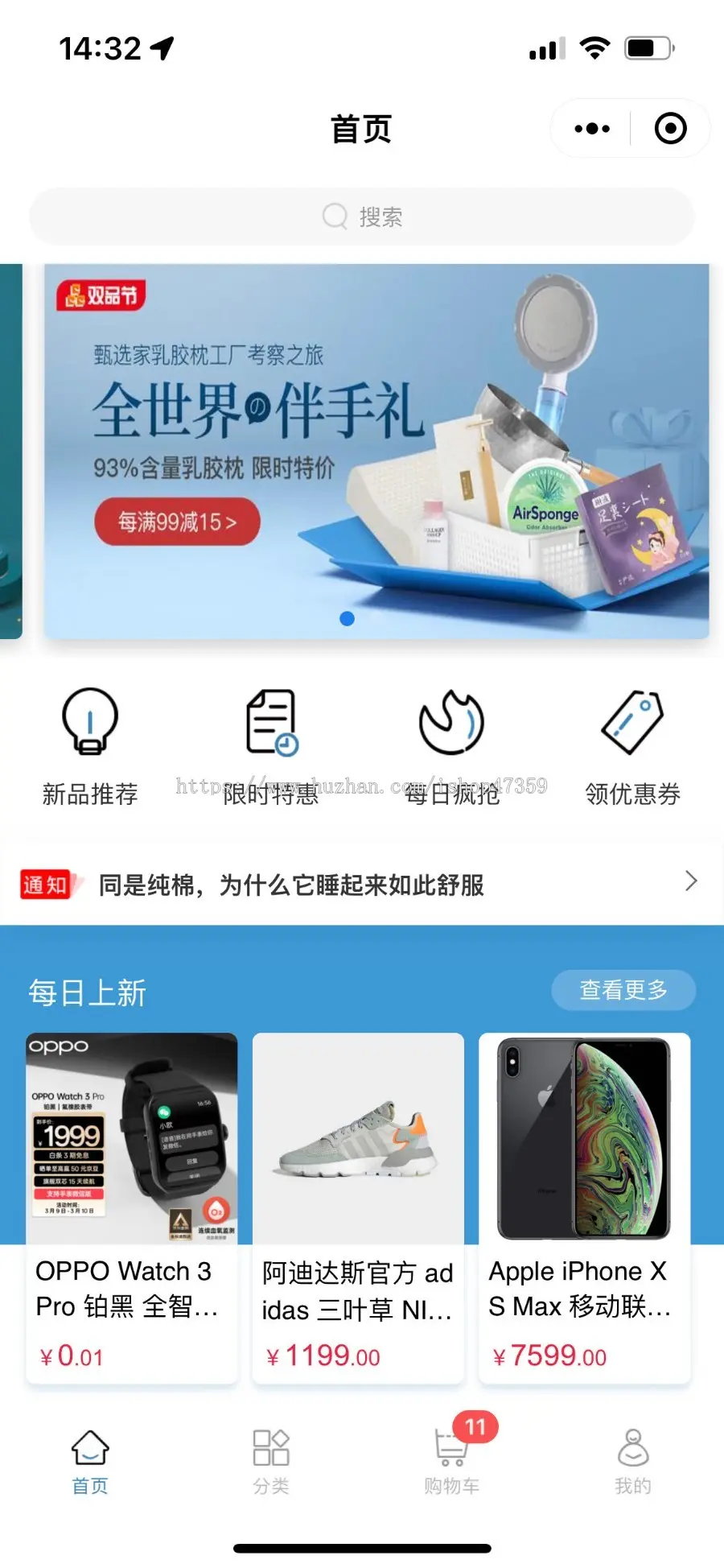 B2C、O2O商城源码，JAVA/VUE，小程序商城（含微信支付）完全开源，可二次开发