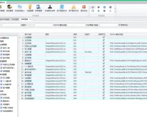 伍华聪,net c#开发框架，权限管理系统，仓库管理系统，bootstrap框架