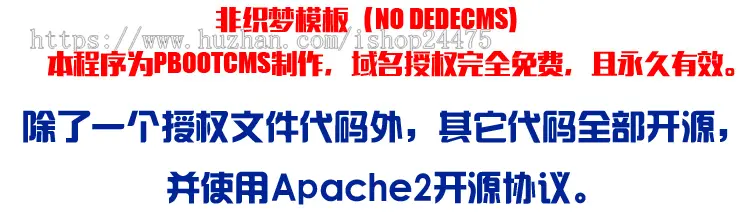 推荐农业种子肥料网站源码程序 PHP饲料化肥网站源码带手机站生成静态