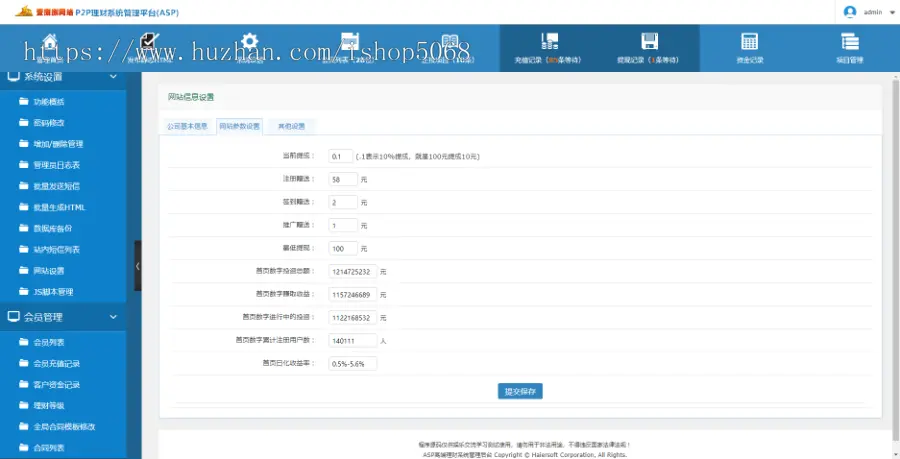 新版金融投资理财源码理财平台源码分红投资网站源码理财网站源码理财系统手机理财源码