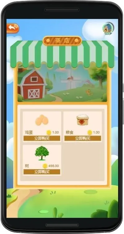 【推荐】农场养鸡游戏源码种植养殖果园吸粉理财农场源码淘金农场