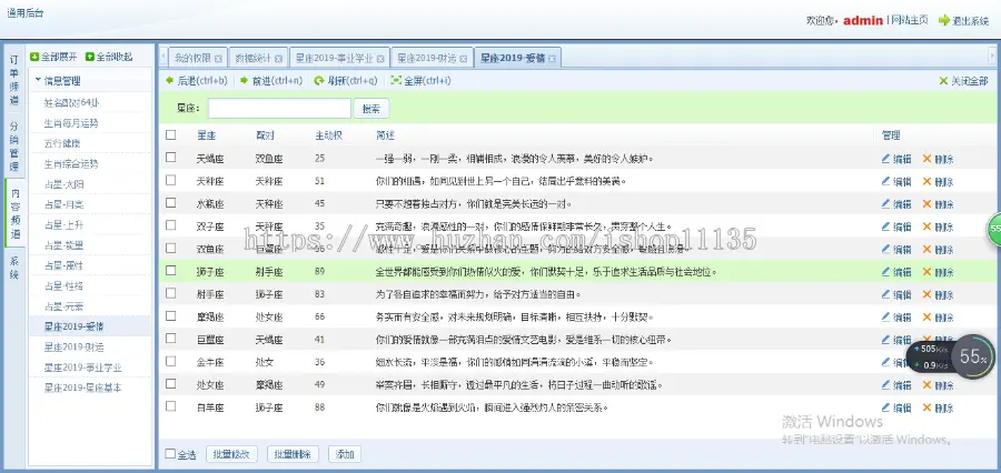 2023升级版算命系统合婚起名系统付费在线取名系统八字周易取名源码带分销全开源