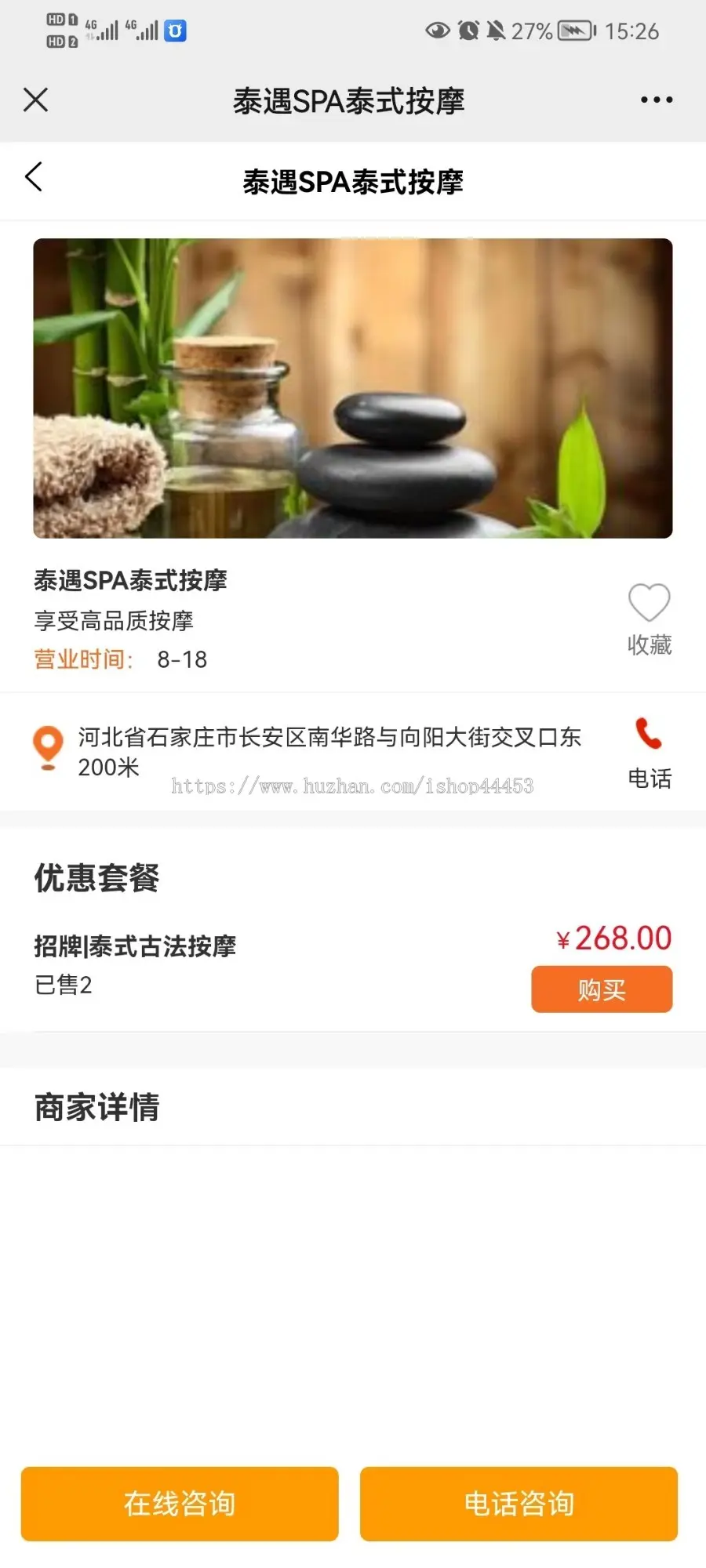 上门服务系统源码 上门家政私教茶艺预约软件定制 上门预约系统开发