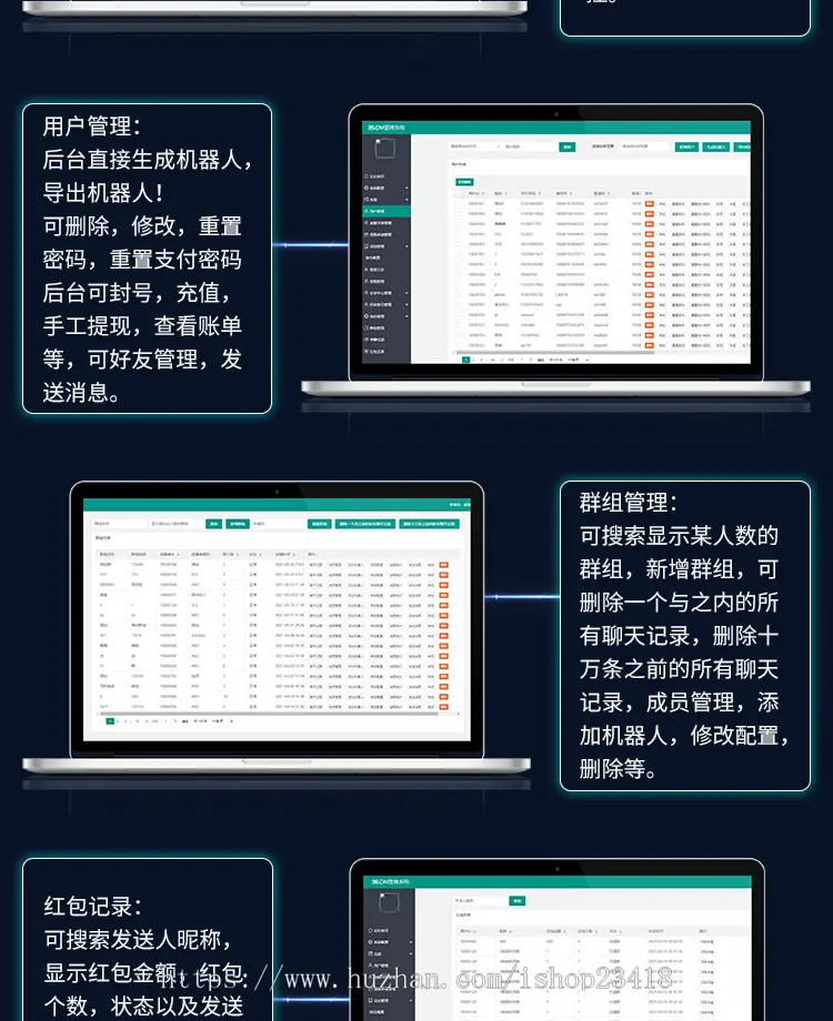 im即时通讯app社交语音聊天视频交友软件 源码开发制作搭建