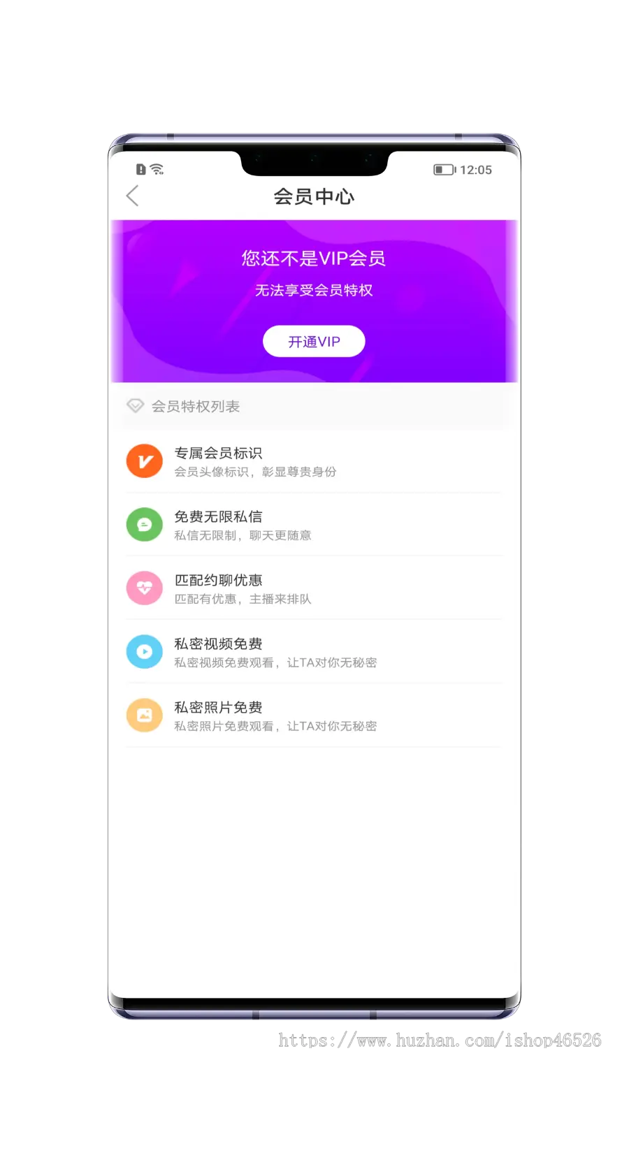 2022一对一直播社交交友APP一对一语音聊天视频聊天匹配聊天即时通信双端APP仿爱聊