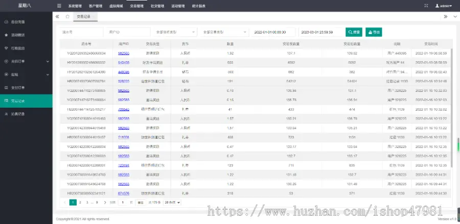 原生定制线上线下约会陪伴聚会交友俱乐部app约会app陪伴app聚会app交友app源码